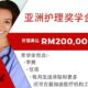 Excel in Student Recruitment Digital Marketing Malaysia