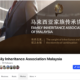 Dominate Wealth Management Digital Marketing Malaysia